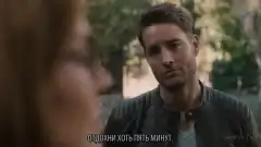 Это мы 4 сезон 15 серия